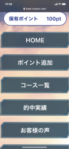 口コミに添付された画像
