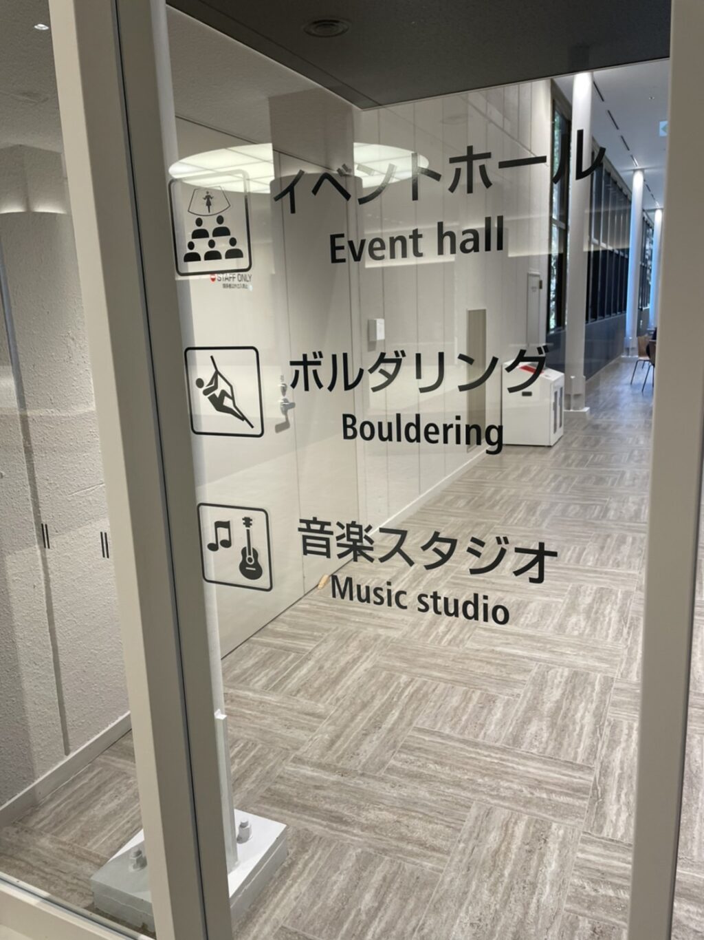 イベントホールでは「ダンスや和太鼓・ボクササイズ教室もあり」