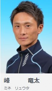 1位　峰竜太選手　登録番号4320