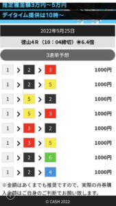 口コミに添付された画像